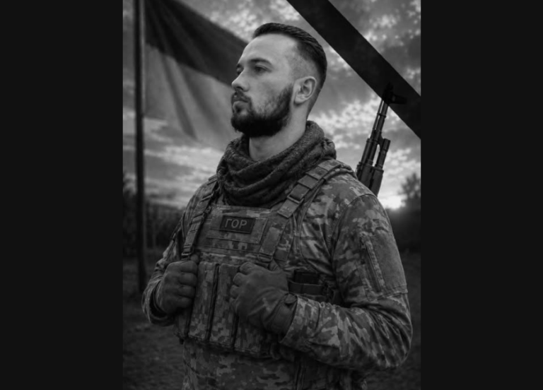 Понад рік вважався зниклим безвісти: підтвердили загибель військового Павла Гуменюка з Яремче