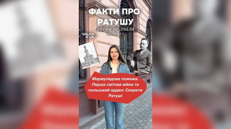 Мармулядова пожежа і війни під ратушею: історія, що досі під нашими ногами (ВІДЕО)