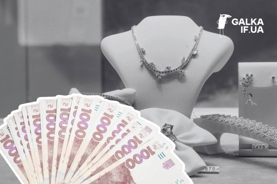 На Прикарпатті ювеліри сплатили понад 17 млн грн штрафів за порушення податкового законодавства