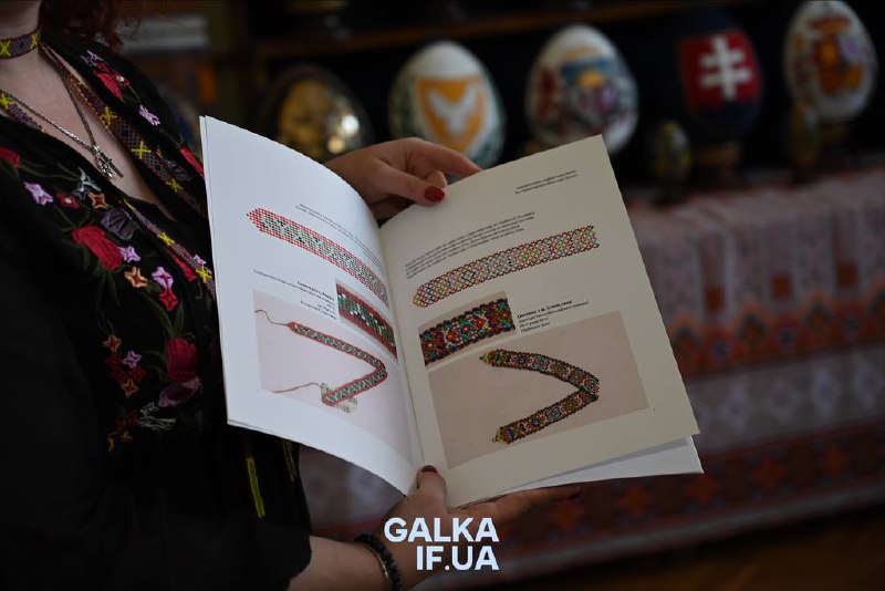 В Івано-Франківську презентували другий каталог бісерних прикрас з музейних фондів (ФОТО)