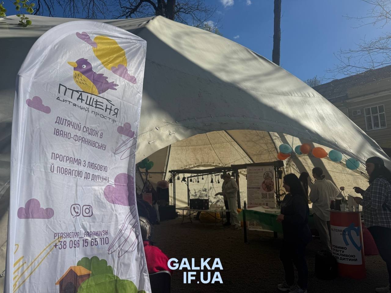 Смаколики, пісні та позитивні емоції: у Франківську провели благодійний ярмарок на підтримку ЗСУ (ФОТО)