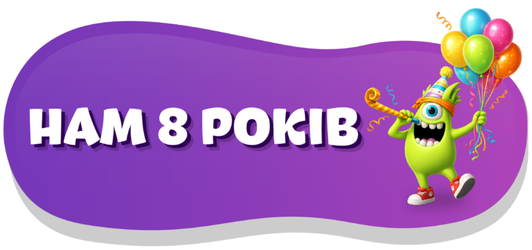ЧУБІ БУМ запрошує на масштабне святкування Дня народження