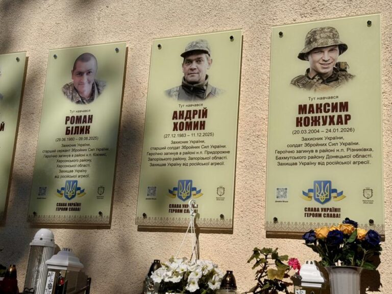 На фасаді Бурштинського ліцею відкрили три анотаційні дошки полеглим військовим (ФОТО)