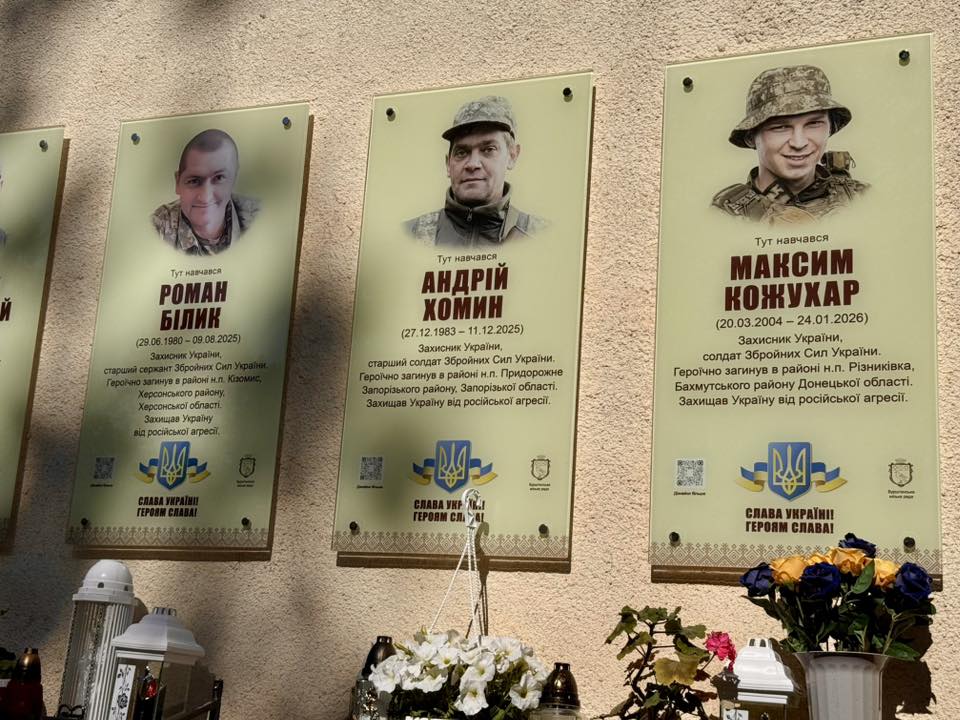 На фасаді Бурштинського ліцею відкрили три анотаційні дошки полеглим військовим (ФОТО)