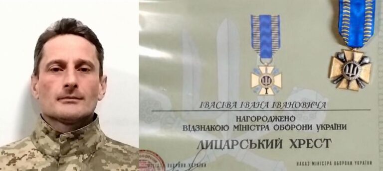 Прикарпатського військового нагородили відзнкою “Лицарський хрест”