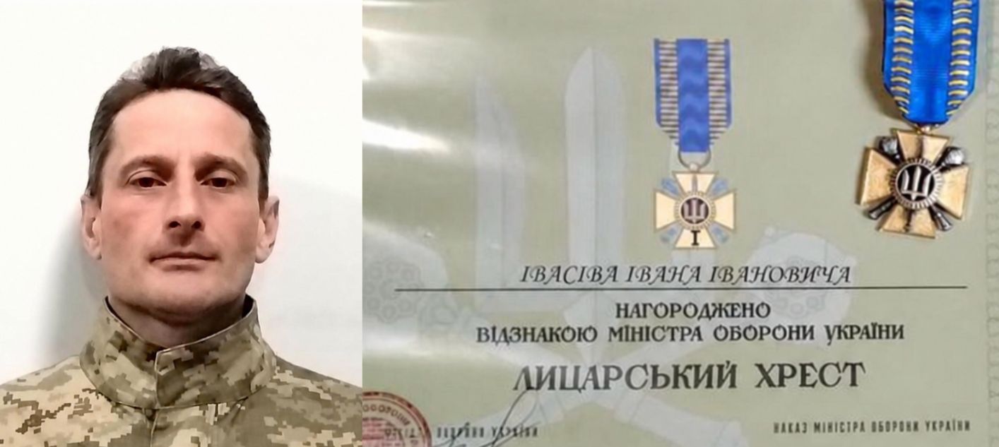 Прикарпатського військового нагородили відзнкою “Лицарський хрест”
