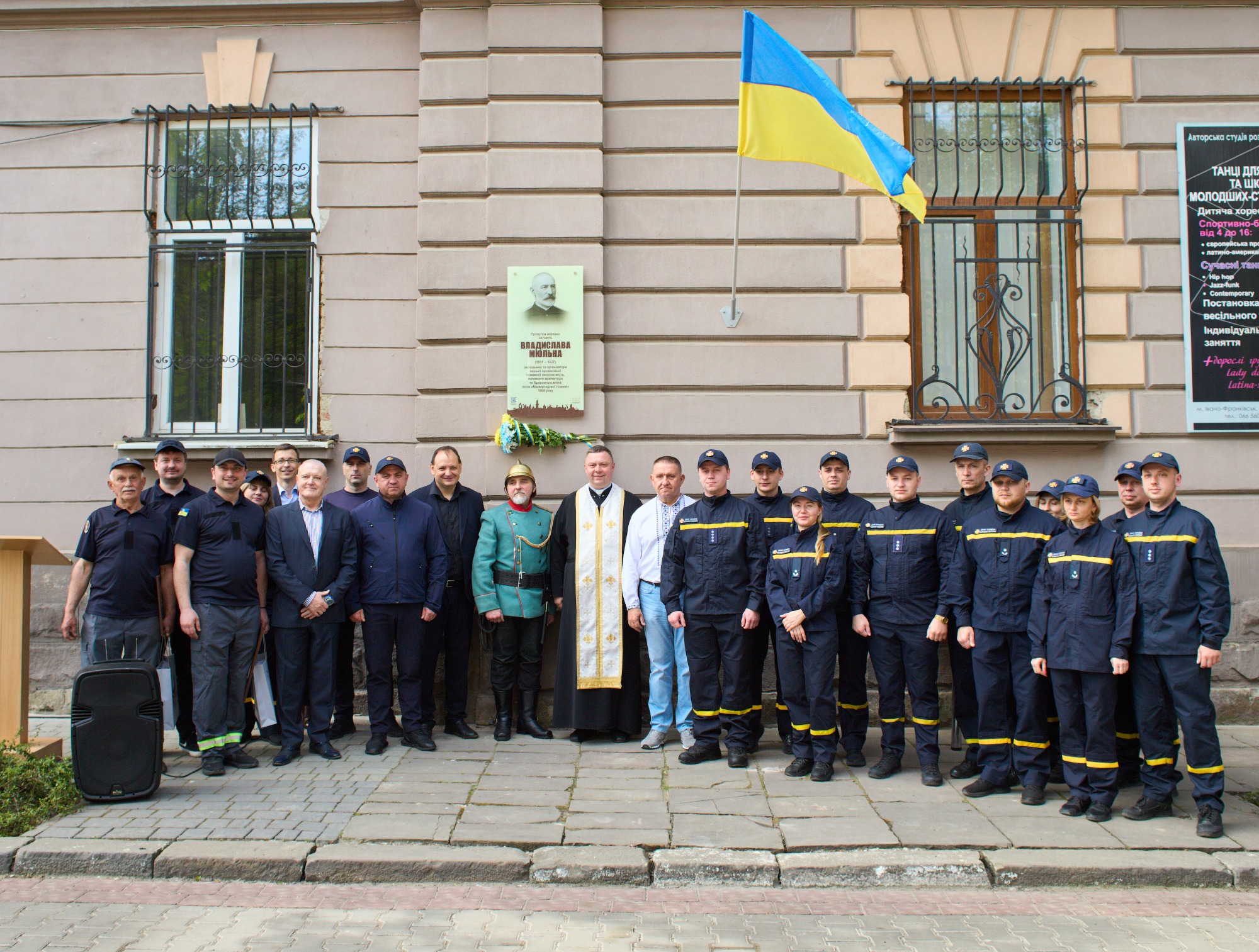 У Франківську відкрили пам’ятну дошку головному архітектору міста та рятувальнику Владиславу Мюльну (ФОТО)