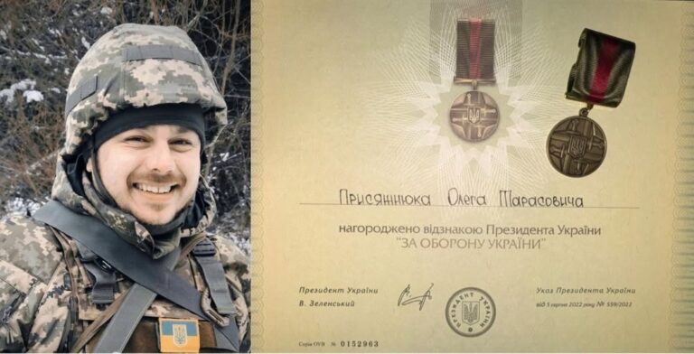Військового з Тлумача Олега Присяжнюка нагороджено відзнакою “За оборону України”