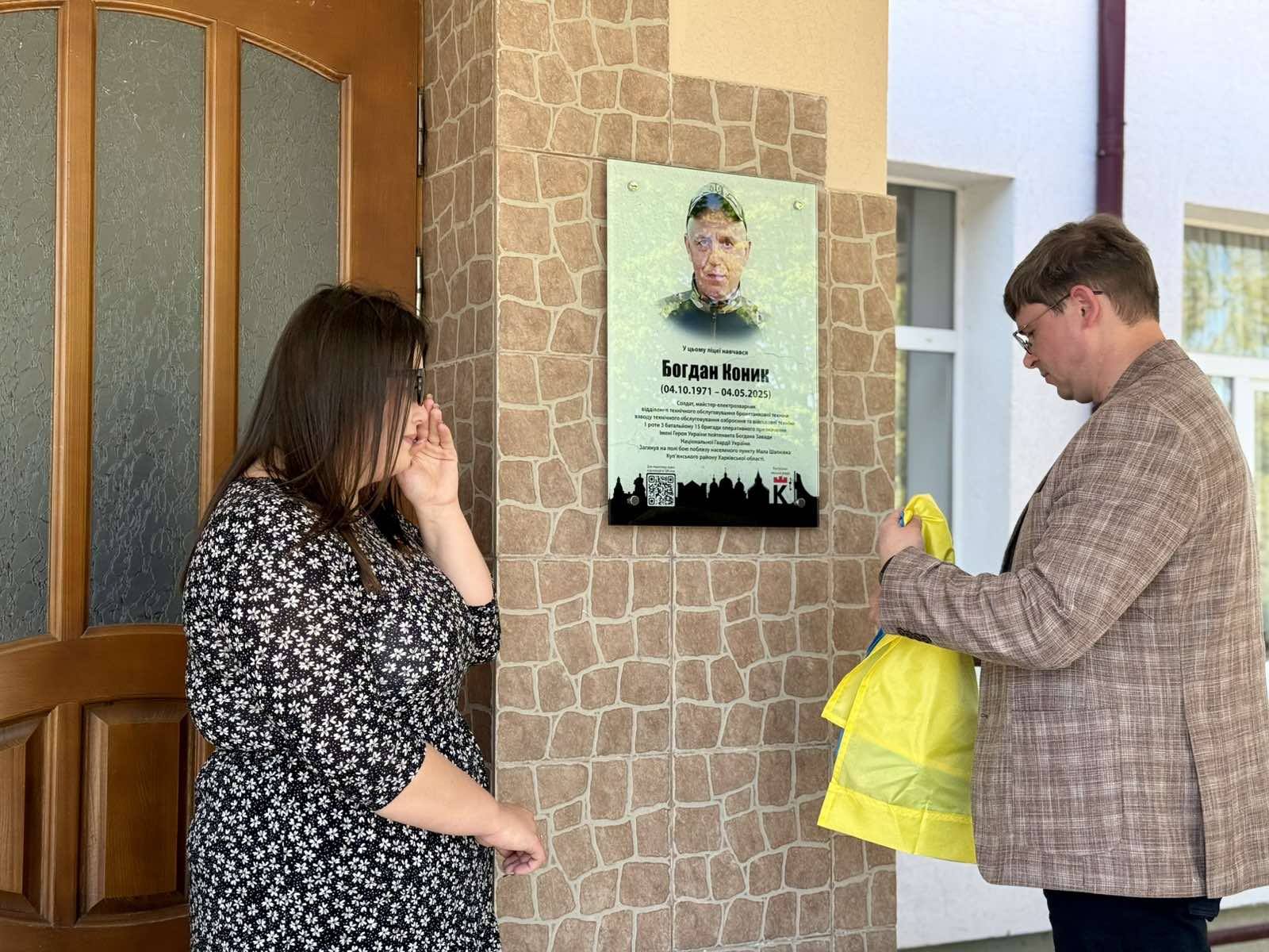У Тужилові відкрили меморіальну дошку захиснику Богдану Конику (ФОТО)