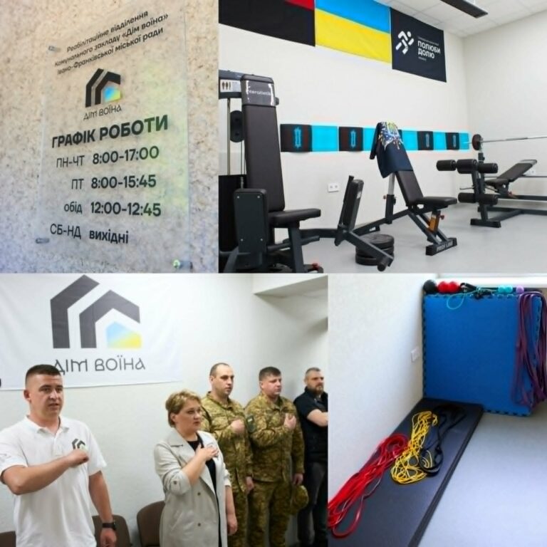 Від ветеранів для ветеранів: до Дня міста у Франківську відкрили реабілітаційний центр на стадіоні “Рух” (ФОТО)