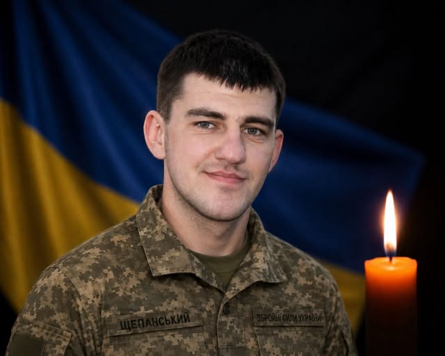 На війні загинув 35-річний прикарпатець Михайло Щепанський