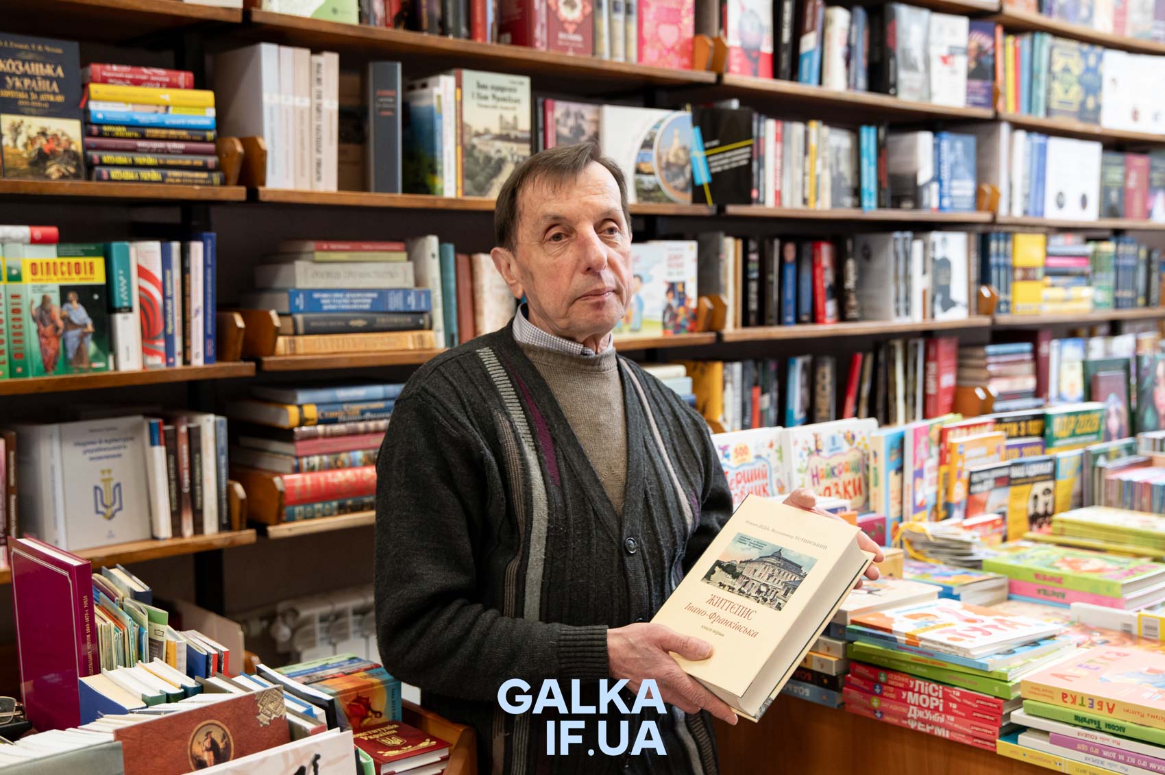 130 років, п’ять влад і один продавець з 1971-го: як виживає найстаріша книгарня Франківська (ФОТО)
