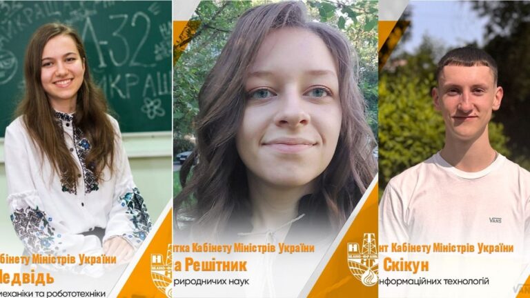 Троє студентів ІФНТУНГ стали стипендіатами Кабміну України