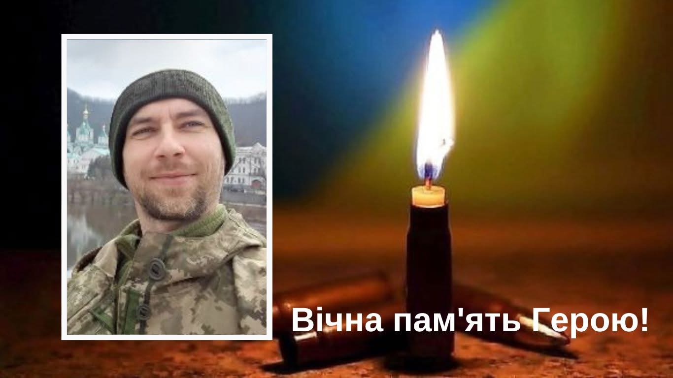 Підтвердили загибель прикарпатського воїна Романа Атаманчука: понад два роки сім’я чекала звістки
