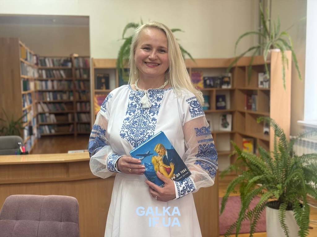 “Крізь хмари до тебе”: франківська письменниця Галина Дутчак презентувала роман про кохання, подорожі й випадкові зустрічі (ФОТО)