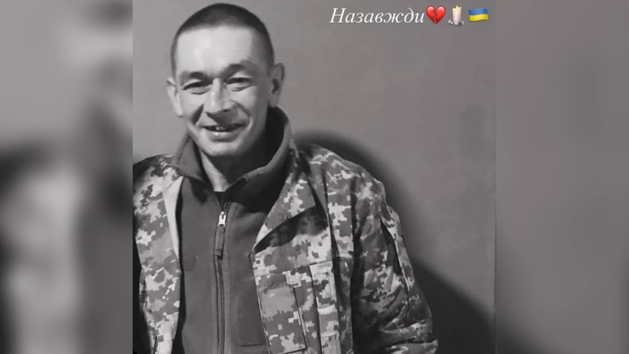 На війні загинув військовослужбовець із Богородчанської громади Іван Грицьків