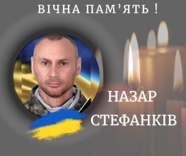 Після недуги помер ветеран війни з Калущини Назар Стефанків