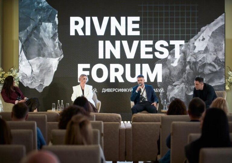 Від криптовалют до агробізнесу: Rivne Invest Forum зібрав підприємців із 10 областей (ФОТО)