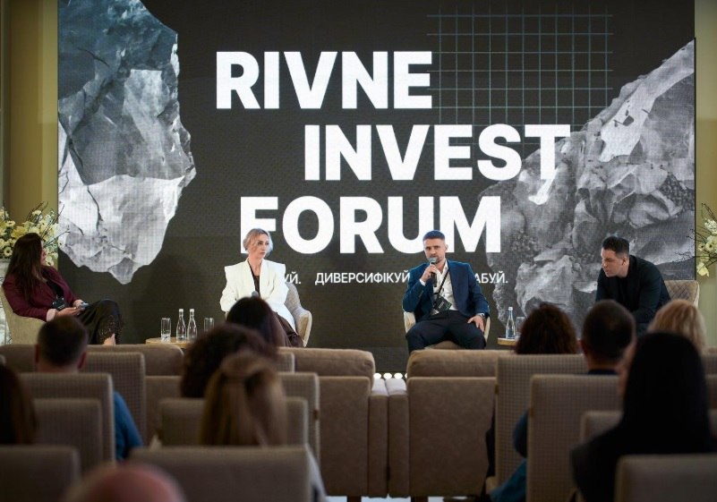 Від криптовалют до агробізнесу: Rivne Invest Forum зібрав підприємців із 10 областей (ФОТО)