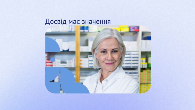 В Україні стартувала програма стажування для людей 50+ — як долучитися прикарпатцям