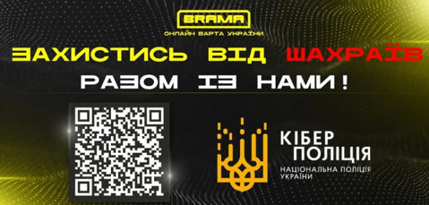 Видають себе за працівників банку: як прикарпатцям не стати жертвами шахраїв