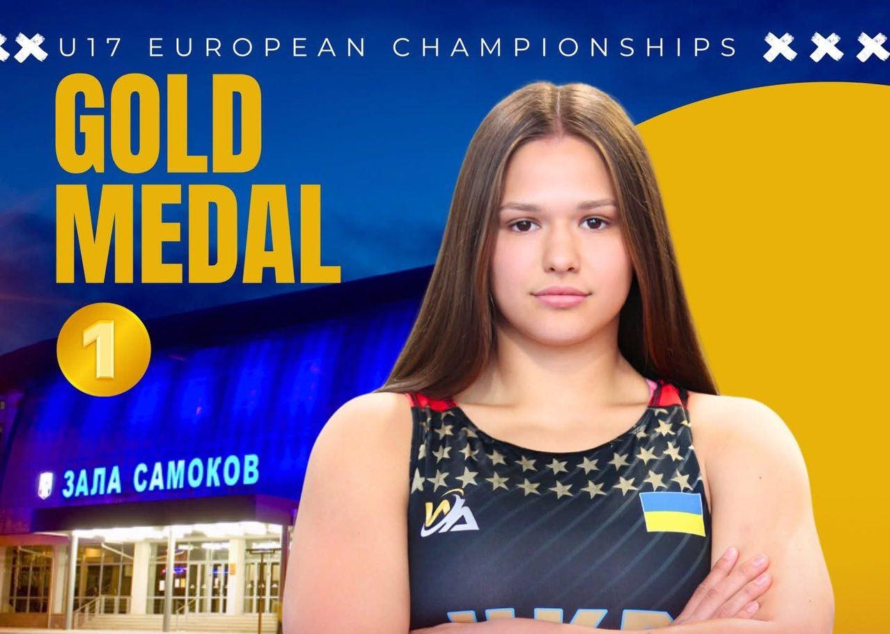 Калушанка Соломія Петрів — чемпіонка Європи U17 з вільної боротьби
