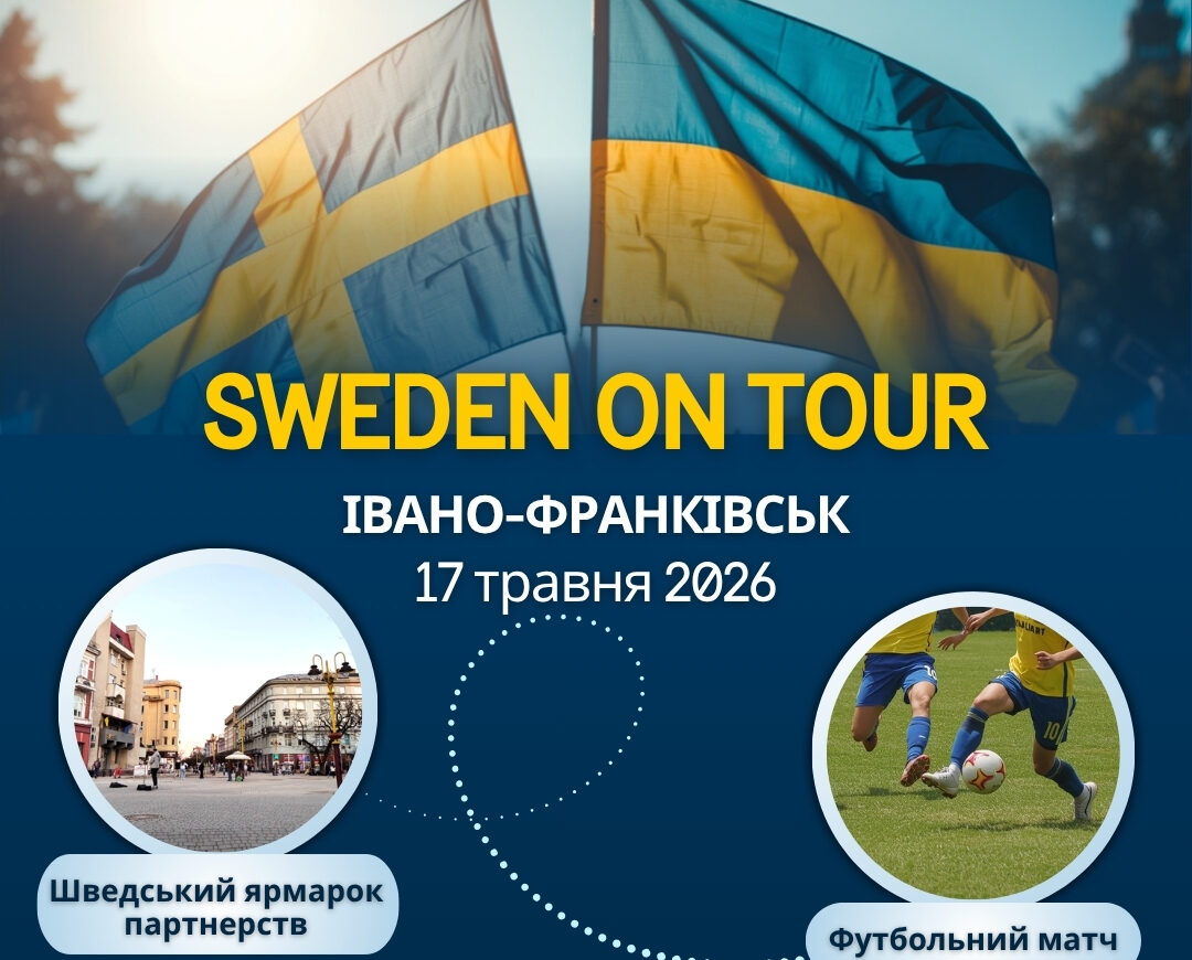 Ярмарок, футбол і шведське кіно: посольство Швеції завітає до Франківська