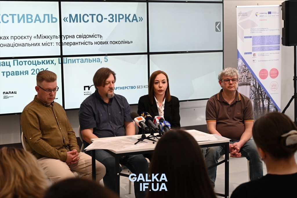 Виставки, театр, петанк і концерт хітів 90-х: у Франківську на День міста відбудеться фестиваль “Місто-Зірка”