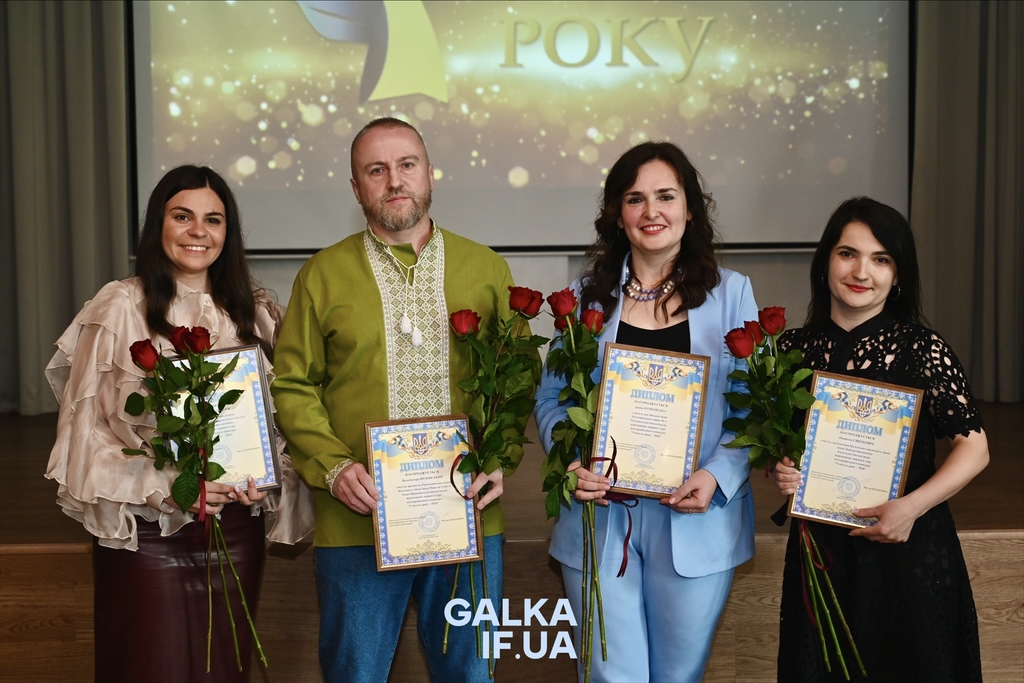 Чотири прикарпатські вчителі стали найкращими у своїх номінаціях на конкурсі “Учитель року — 2026” (ФОТО)