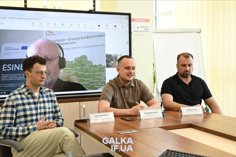 Івано-Франківськ збере громади на форум енергетичної стійкості та нових рішень для регіонів