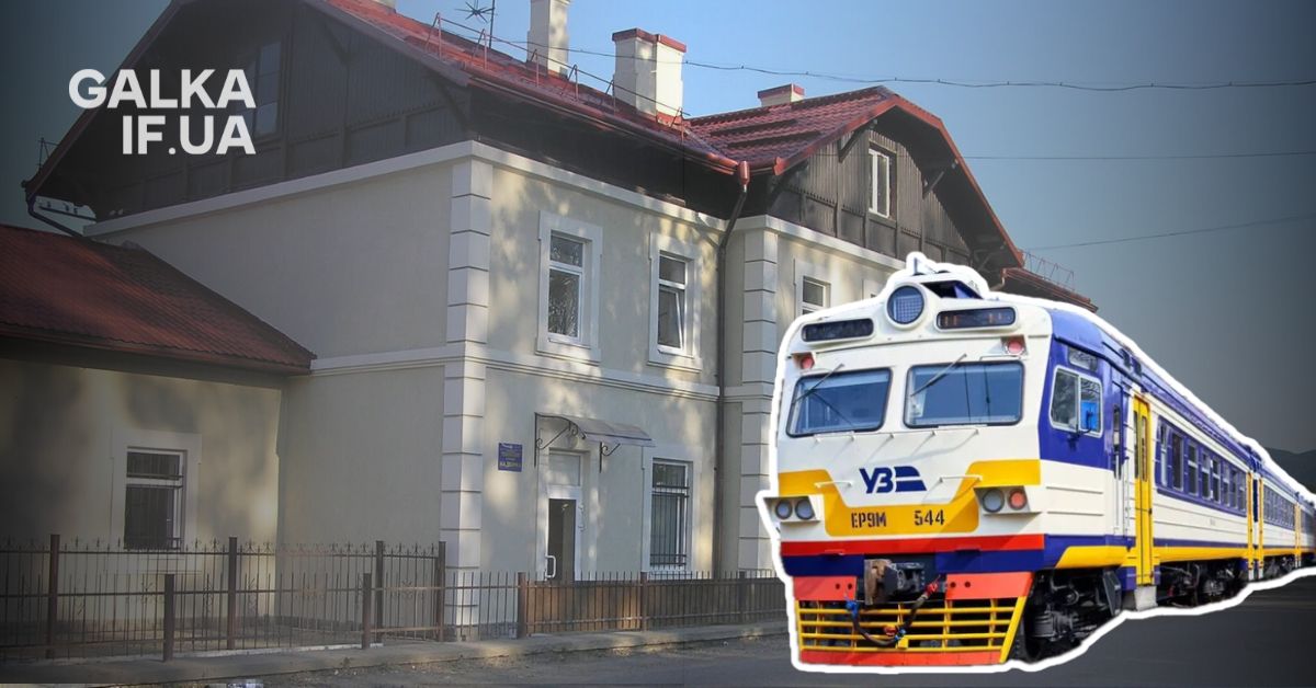 У Надвірній збільшили кількість зупинок пасажирських поїздів (ПЕРЕЛІК)