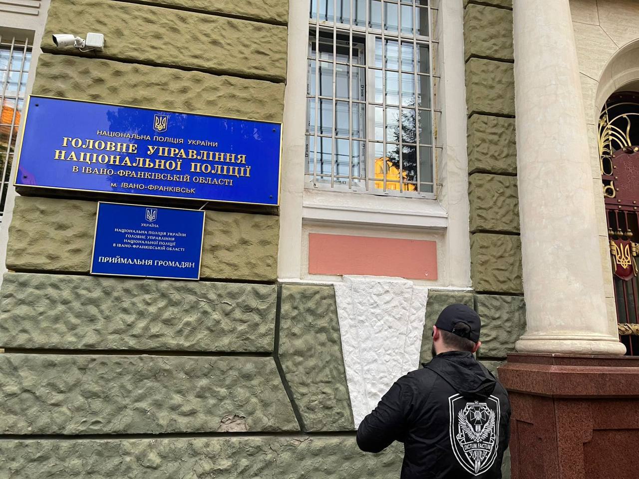 СБУ проводить обшуки в управлінні Нацполіції Івано-Франківської області — Стерненко