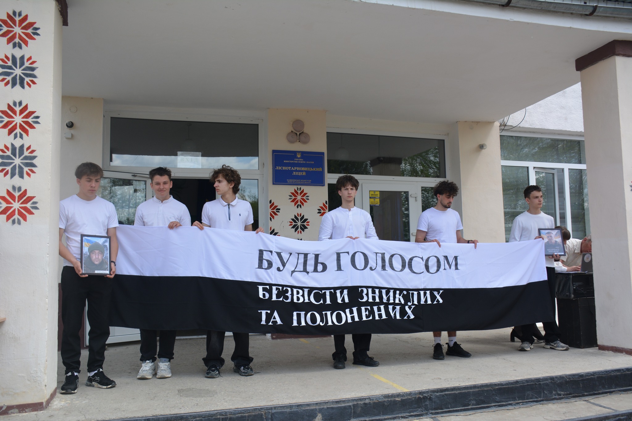 Двоє захисників вважаються зниклими безвісти: у ліцеї на Надвірнянщині підняли Прапор надії (ФОТО)