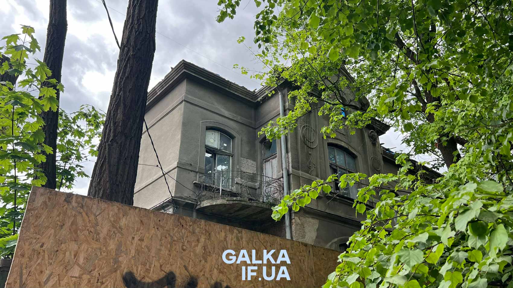 У колишній залізничній лікарні на Тарнавського демонтували стіну: що відомо? (ФОТО)