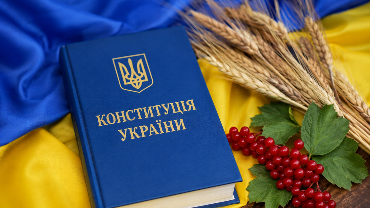 Як у Бурштині відзначатимуть День Конституції: програма заходів