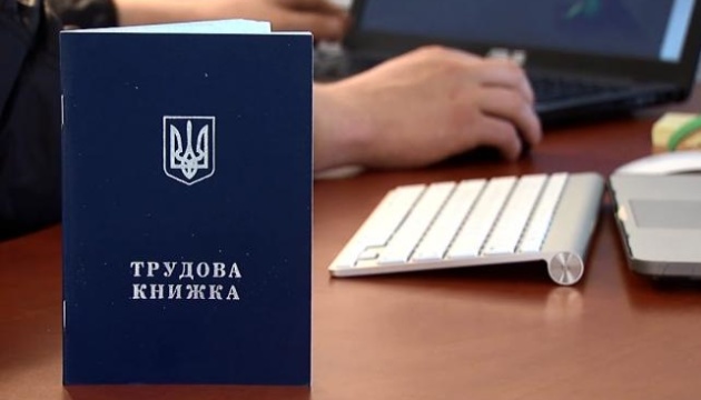 Від безробіття до нової професії: як змінюється ринок праці на Прикарпатті (ФОТО)