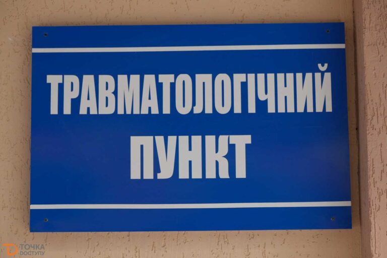 Велосипеди, річки та кліщі: чому у Франківську побільшало звернень до травмпункту (ВІДЕО)