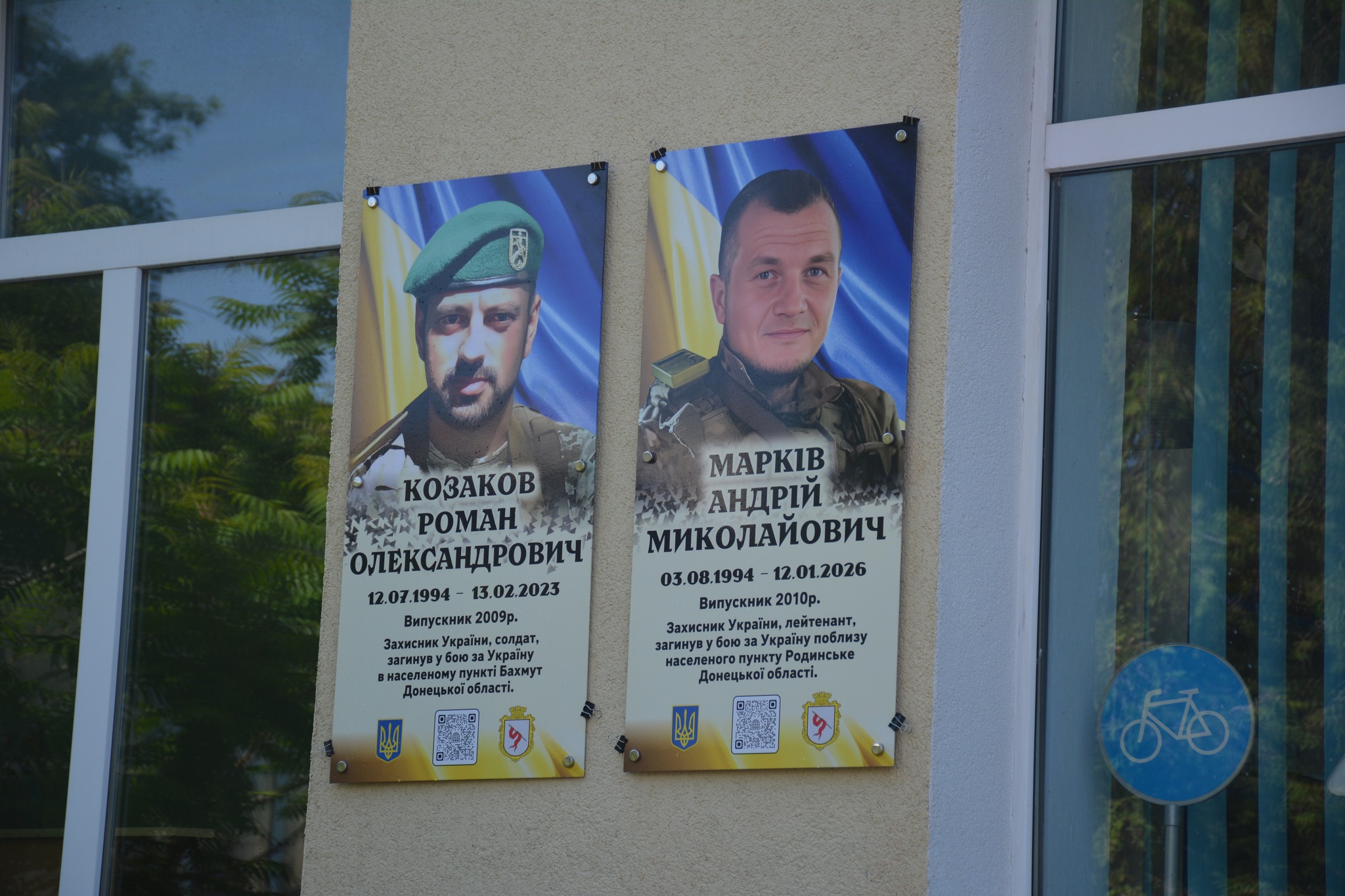 У Надвірній відкрили меморіальні дошки захисникам Роману Козакову та Андрію Марківу (ФОТО)