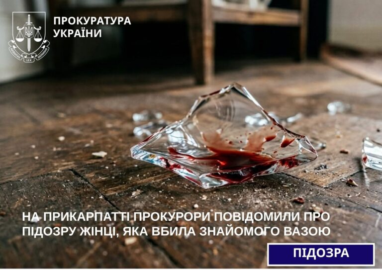 Вазою у шию: у Франківську застілля завершилося вбивством (ФОТО)