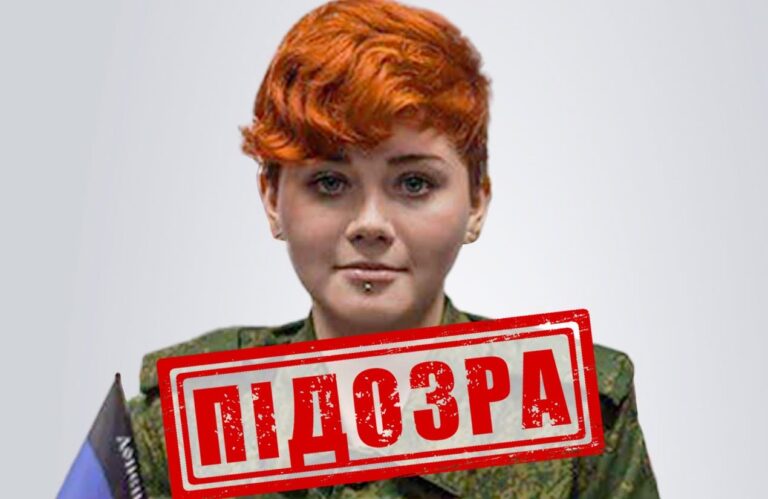 На Прикарпатті повідомили про підозру “воєнкору” і речниці бригади російських бойовиків