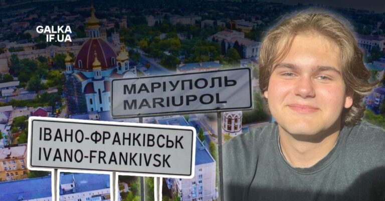 Блокпости, три міста і “приставка”, яку він ніколи не продасть: історія 16-річного Дмитра із Маріуполя