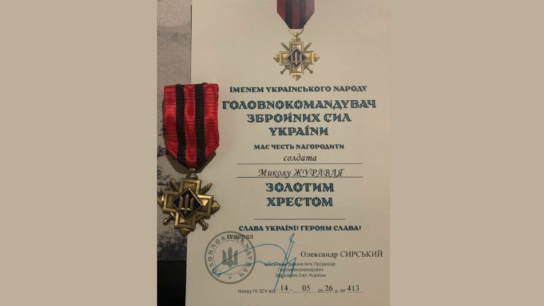 Миколу Журавля з Верховинщини нагородили “Золотим хрестом”