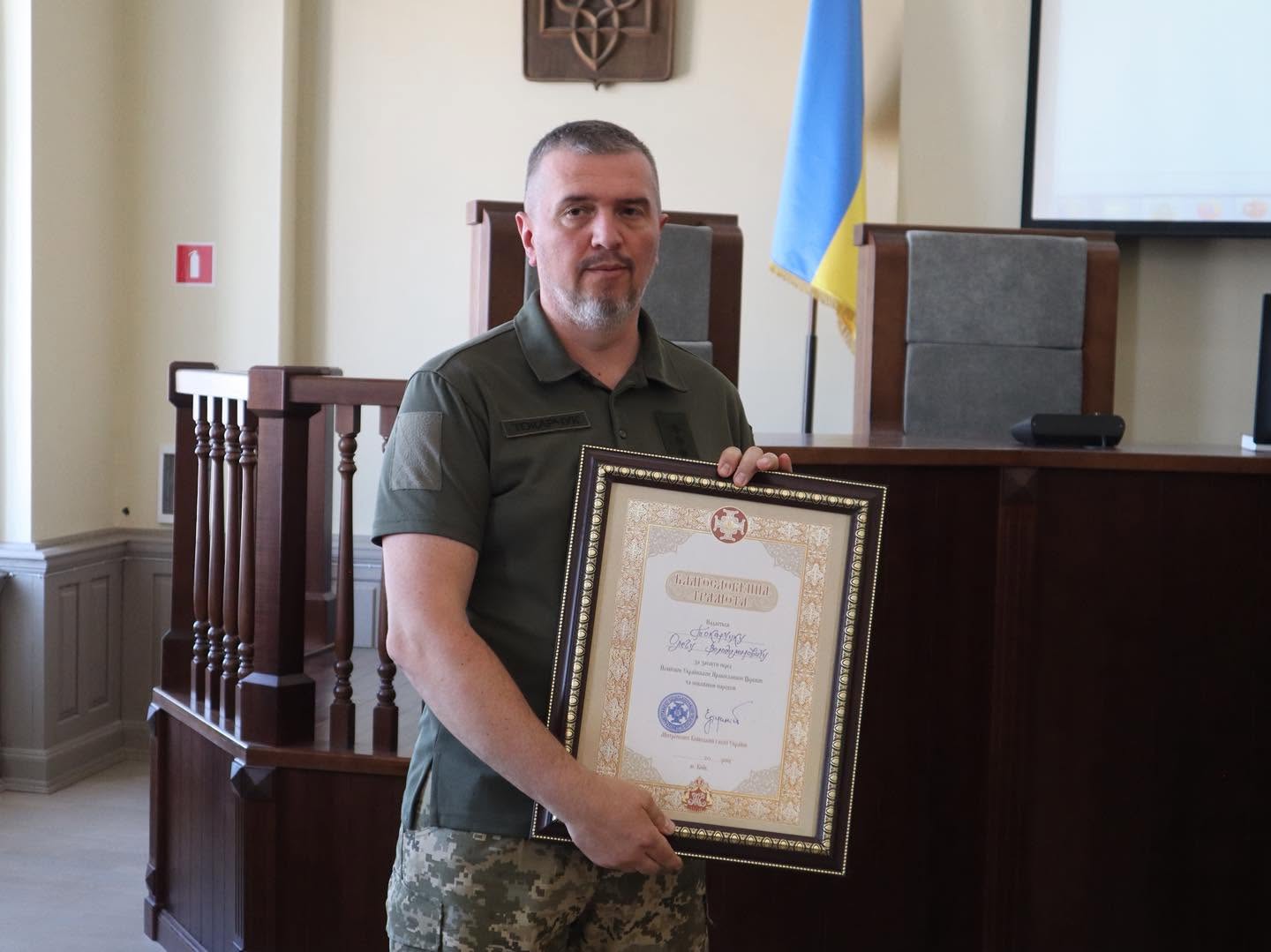 Воїн з Коломиї Олег Токарчук отримав відзнаку від Митрополита Епіфанія