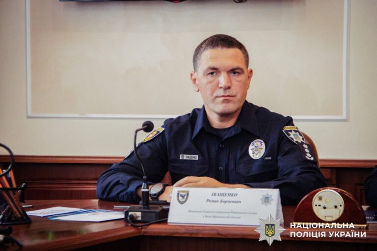 Поліція Івано-Франківщини отримала нового керівника — полковника Романа Іващенка