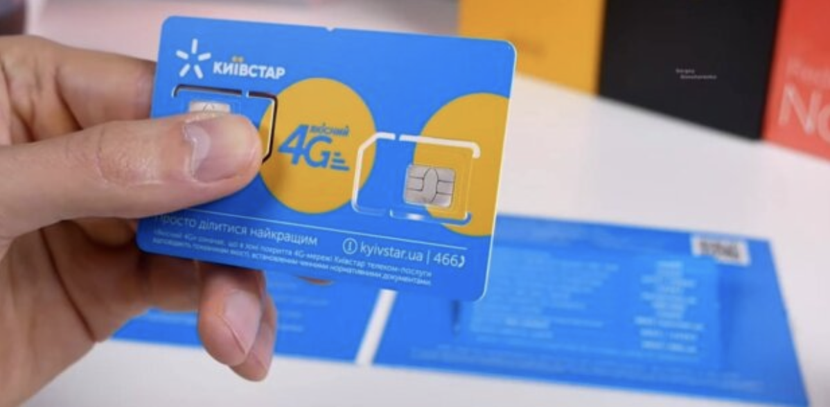 Чому запам’ятовувані номери телефонів залишаються популярними у 2026 році