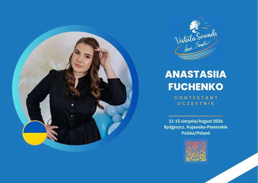 Співачка з Франківська Анастасія Фученко представить Україну на міжнародному конкурсі у Польщі