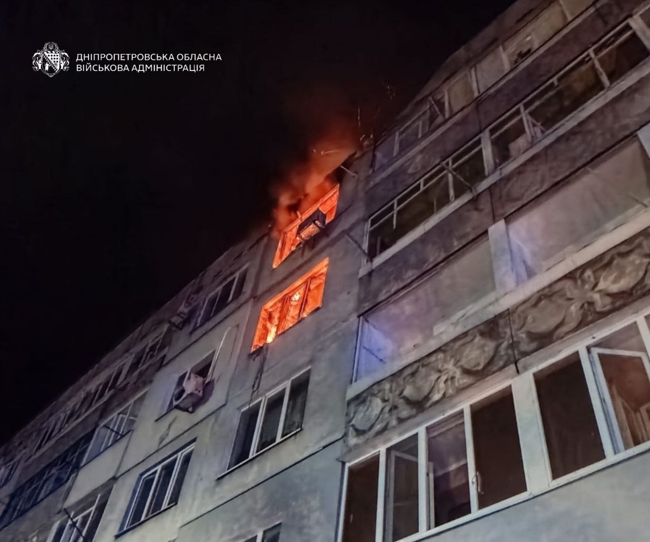 Росія атакувала Павлоград: двоє постраждалих та пошкоджена інфраструктура