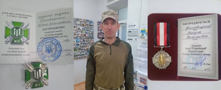 Прикордонника з Тлумаччини Василя Гриновецького відзначили двома нагородами
