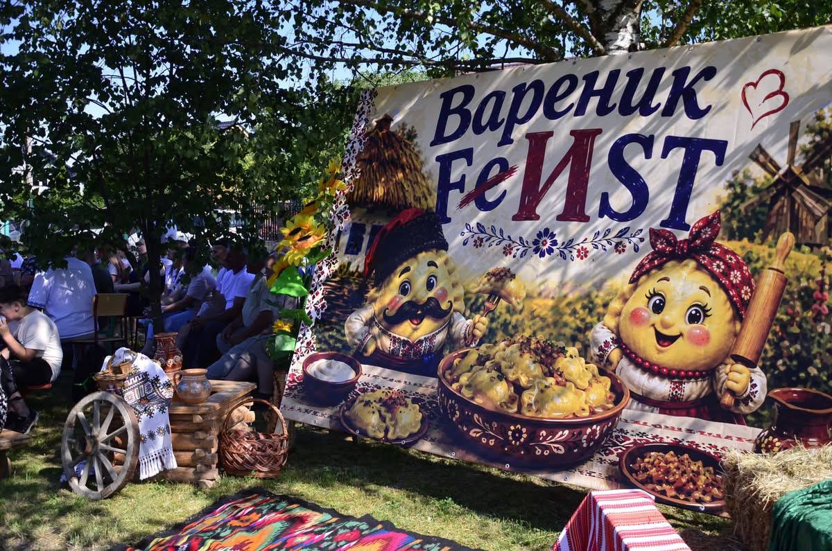 Агрокомпанія “Акріс Агро” підтримала Благодійний Фестиваль “Varenyk Fest” на Івано-Франківщині