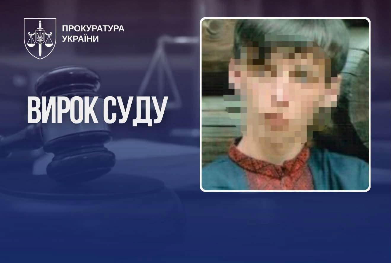 Прикарпатець працевлаштував родичів фіктивними бухгалтерами та привласнив майже 3 млн грн шкільних коштів